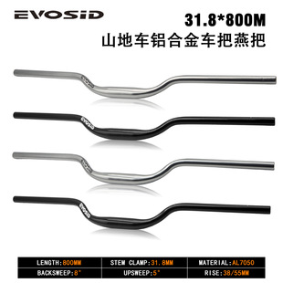 EVOSIDɽ��܇܇������X�Ͻ�܇�љM�ٽ�ԽҰ�ߏ���800mm܇�ђ���
