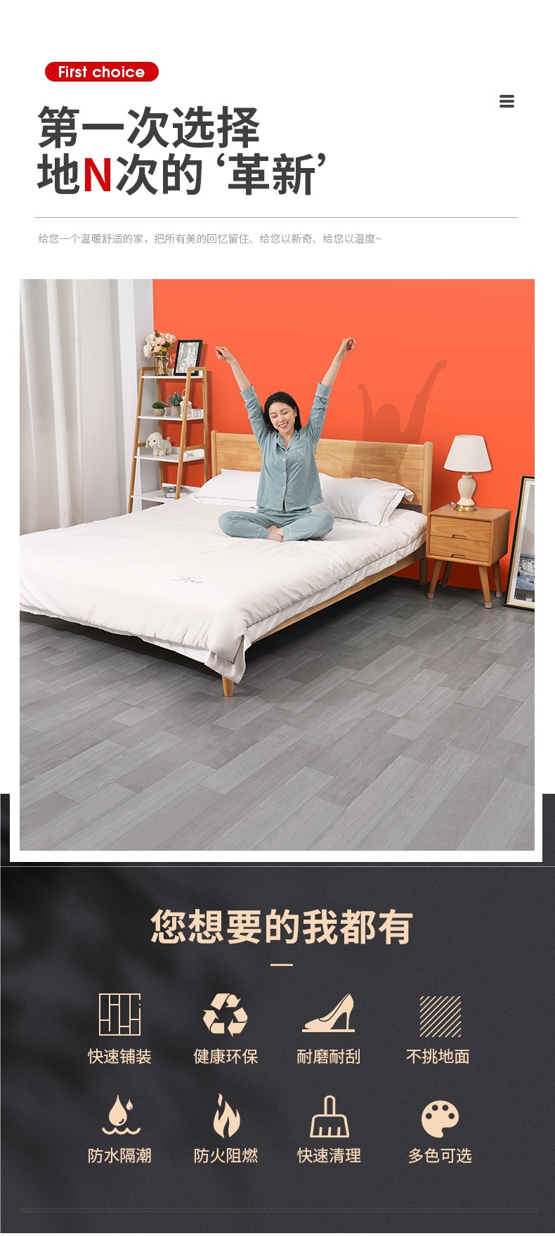 Floor Leather Cement Floor Directly Laid Thickeneded Wear-Resistant Waterproof Pvc Floor Sticker Self-Adhesive Plastic Household Floor Mat 0