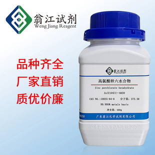 �������\��ˮ����CAS:10025-64-6  ����99.99% �����Ƃ� ������