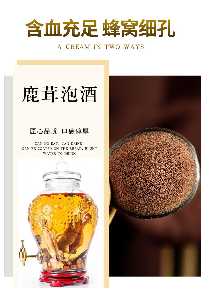 Lu Rong Hong Fen Pian (Cervus nippon) — Dried Velvet Antler Slices from Changbai Mountain, Jilin overview