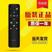 ������ӻ�ң���������������AQ-507 AQ-507B KT1516-1 49CE1831