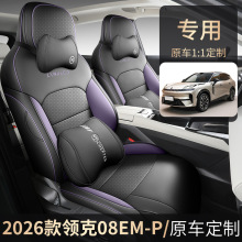 2026�� 210��������Ultra H7���08emp���������ļ�����ȫ������