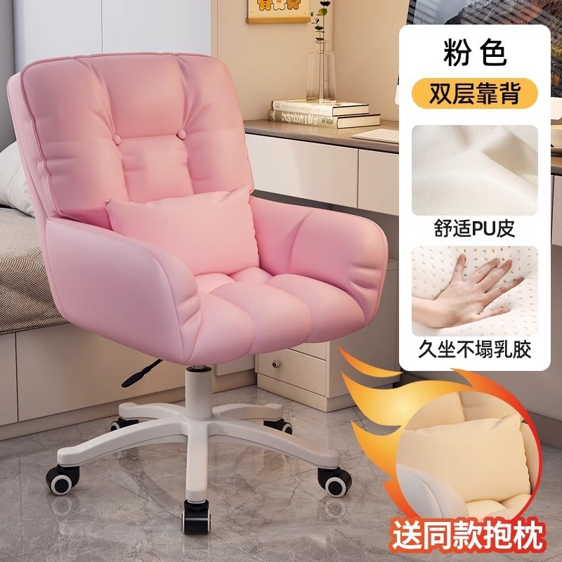 Sillón reclinable, cómodo, sedentario, estudio, asiento de oficina, dormitorio, silla de computadora, dormitorio, hogar, sofá perezoso, silla