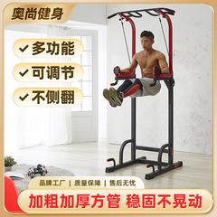 源工場フィットネス運動家庭用プルアップ器はトレーニングフィットネス器材のプルアップを調節できる