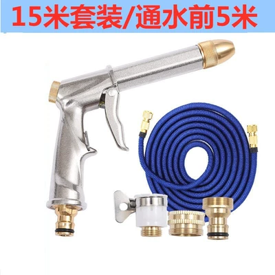 Tap Water Grab Set Flower – High pressure car wash water gun - metal-type-15m-setbefore-water-connection-5m
