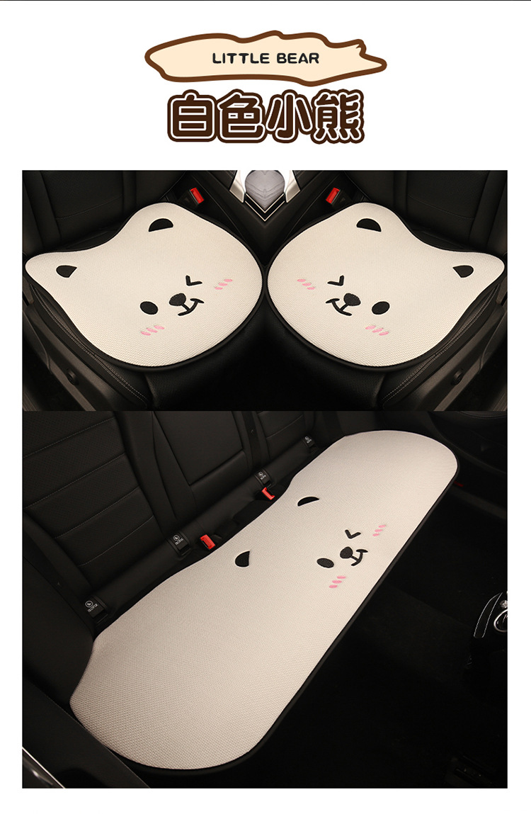Car Seat Cushion Bear Cartoon Four-Season Universal Non-Slip Anti-Dirt Linen Seat Cover Protective Cover Full-Cover Linen Cartoon