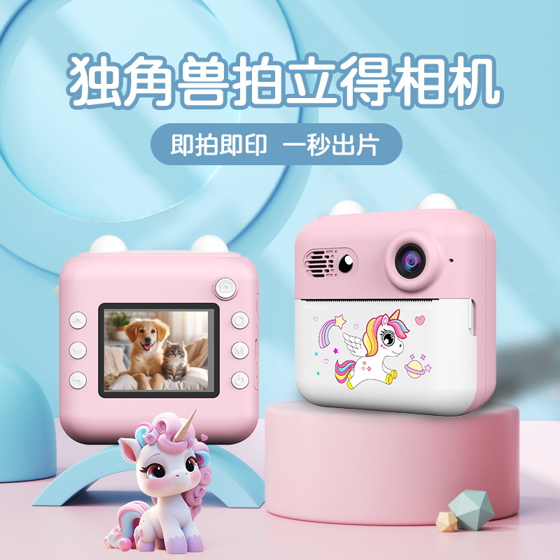 Nueva cámara de impresión de cámara mini cámara Polaroid HD de dibujos animados digitales para niños transfronterizos A22C