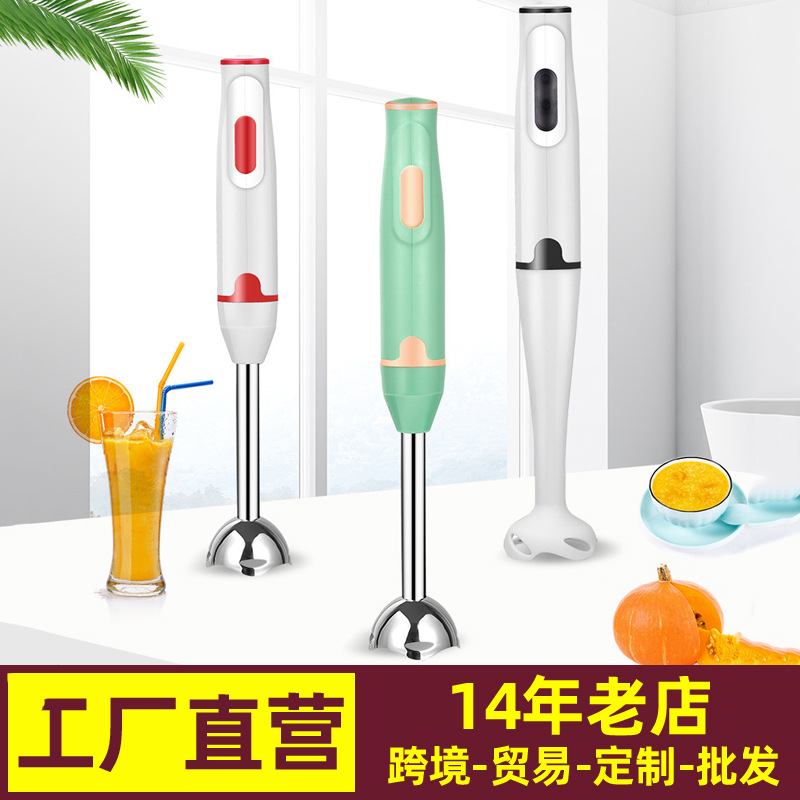 Cross-border 220v110v multifuncional cocina doméstica de mano máquina de cocina batida de huevos máquina de molienda eléctrica barra de mezcla