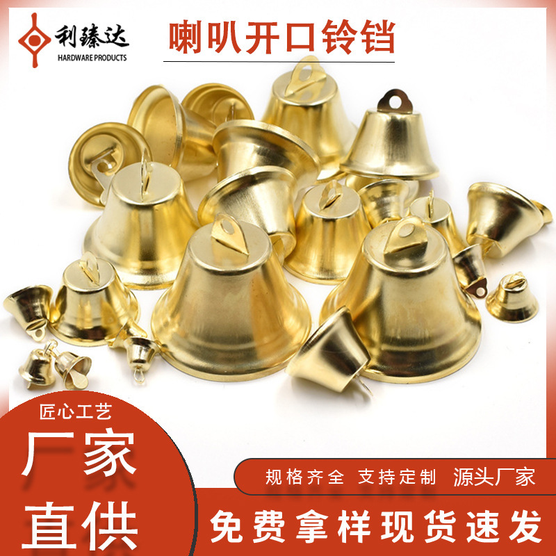 Bell Opening 10-80mm Gold Small Bell Christmas Decoration Bell Wind Chime DIY Handmade Iron Art