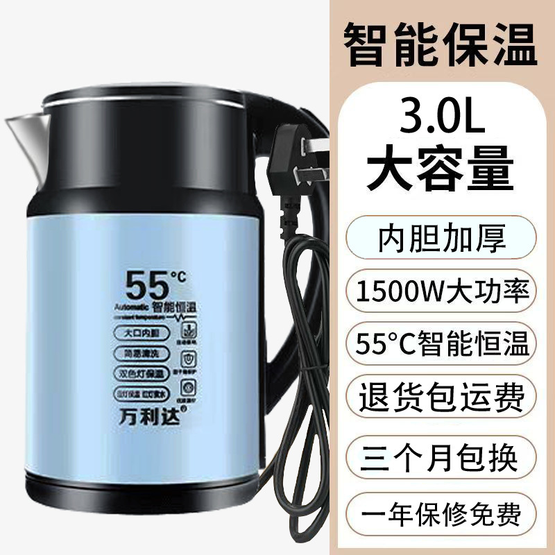 2025 新モデル Wanlida 自動断熱ケトル電気加熱家庭用ステンレス鋼 304 断熱ケトル定温加熱|undefined