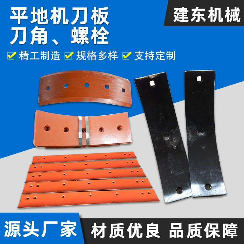 Прямые поставки с фабрики со склада, износостойкие, расширенные и утолщенные, ножевая доска для плоского пола, угловые болты подходят для многих моделей.