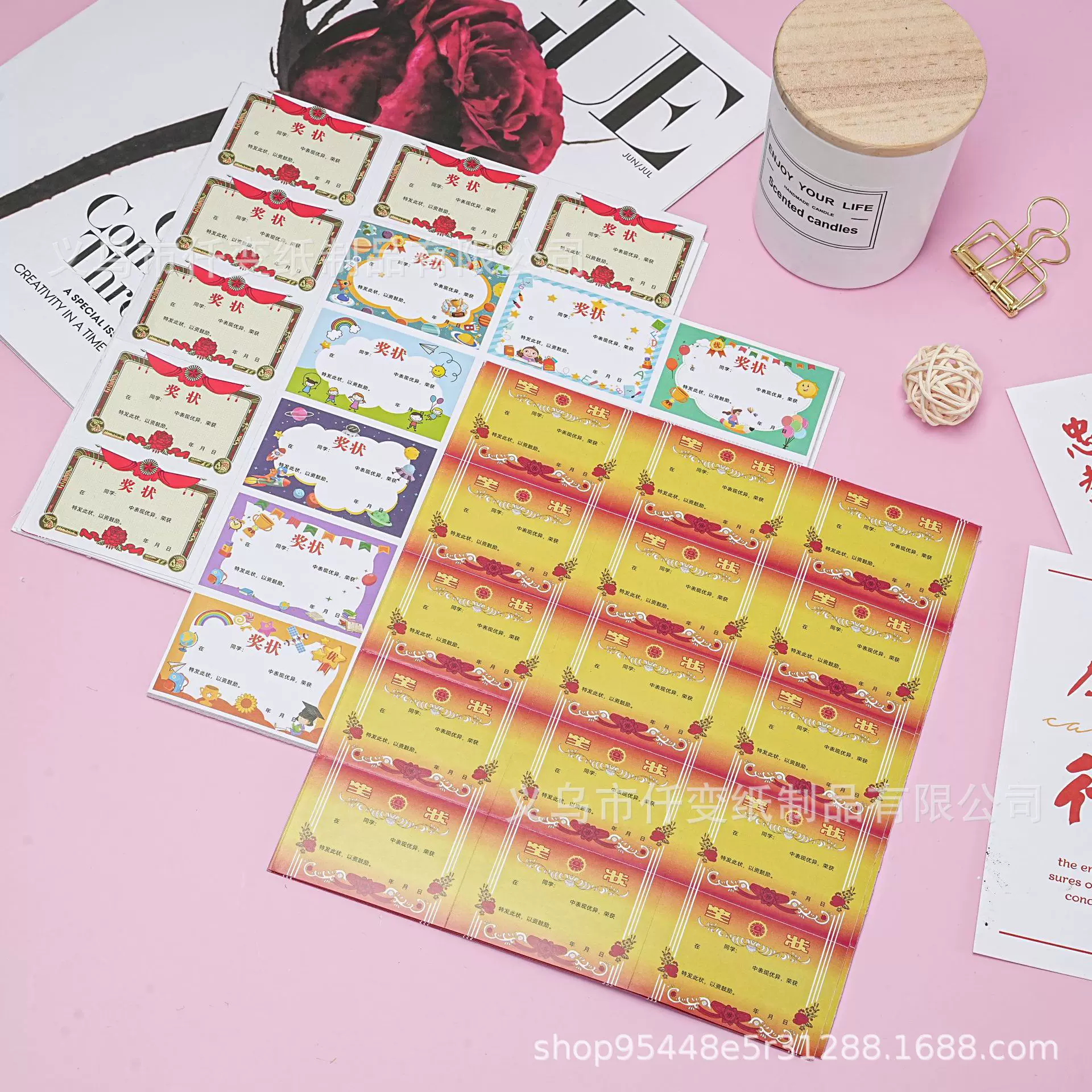 mini小奖状贴纸奖励学生儿童小贴纸教师表扬信贴小奖状不干胶贴纸