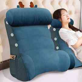 床头大靠背靠垫软包腰靠枕床上护腰护颈床靠枕玩手机看书