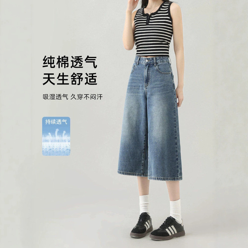 Women's Cropped Jeans Summer Thin Style 2026 New High-Waisted Slimming Loose Mid-Length Pants Retro Blue American-Style Wide-Leg Pants