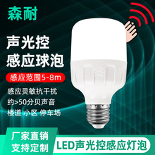 LED؟ ǵ̨ȼt⾀wБ_oБݟ