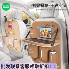牛津布汽车后背收纳袋车载布艺多功能挂袋车内小桌板车椅背置物架