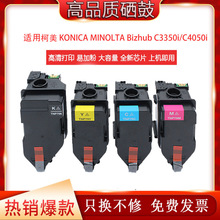 �m�������_TNP 79 81�ۺп���C 3350 4050 i C 3300 4000 i̼��