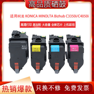 �m�������_TNP 79 81�ۺп���C 3350 4050 i C 3300 4000 i̼��