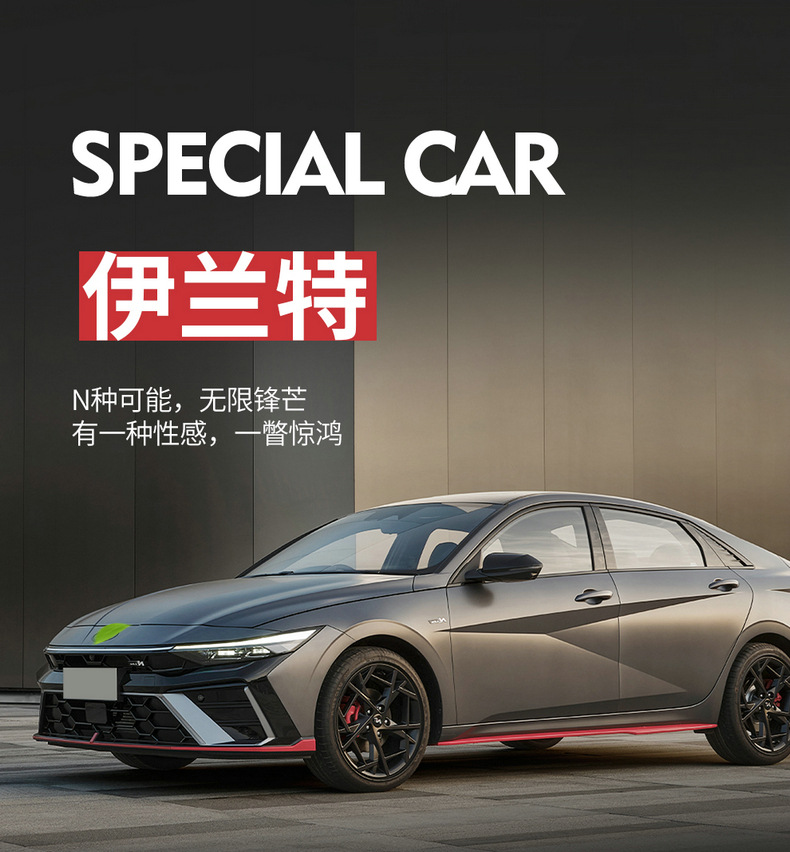 Beijing Hyundai Elantra Special Seat Cover Fully Encloses Car Cushion Four Seasons Open Ventilated Leather Car Seat Cover Cushion
