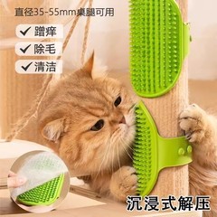 猫玩具猫咪蹭痒器贴墙角桌腿绑带猫抓板自嗨解闷挠痒物宠物用
