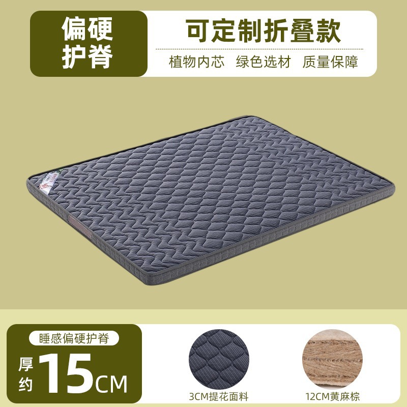 [자카드] 코밍 황마 브라운 15cm 두께의 경화된 척추 보호대