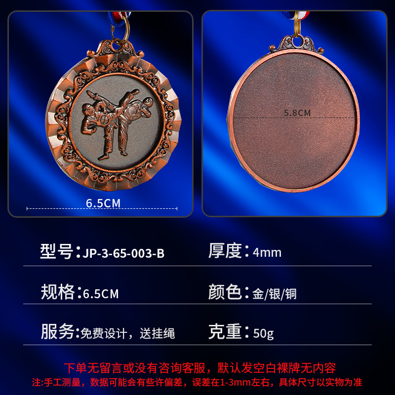 Taekwondo medalla de fábrica de Jinjun, medalla de metal creativa, medallas de lucha libre de metal, medallas de oro deportivas generales al por mayor