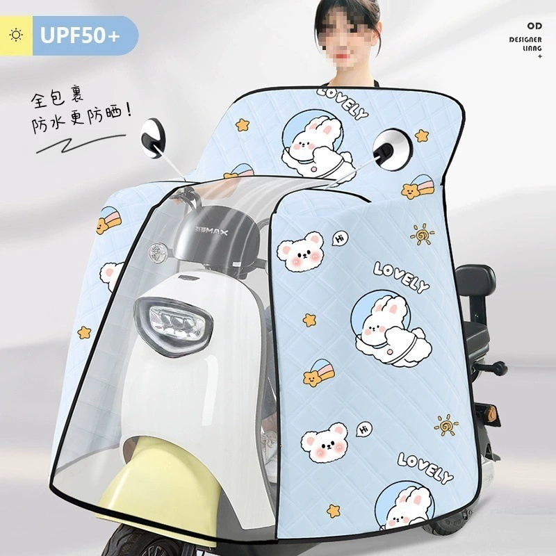 Windproof summer electric car, waterproof protective bag four seasons, universal trench coat, sun protection