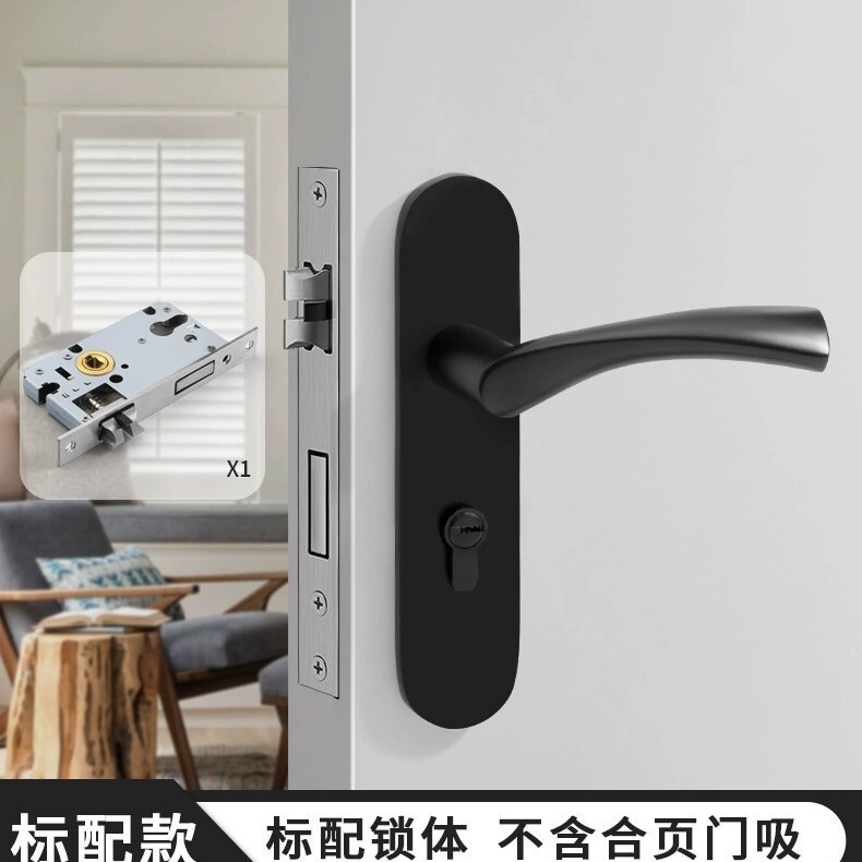 黒色アメリカ室内ドアロック一体錠家庭用通用型寝室ドアロック磁気吸引静音木製ドアハンドル|undefined