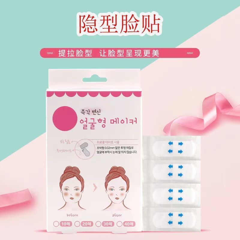 Face Shaping Patch Invisible Traceless Lifting Firming Matte Transparent Patch Korean Internet Celebrity Genuine Female Makeup V Face Patch