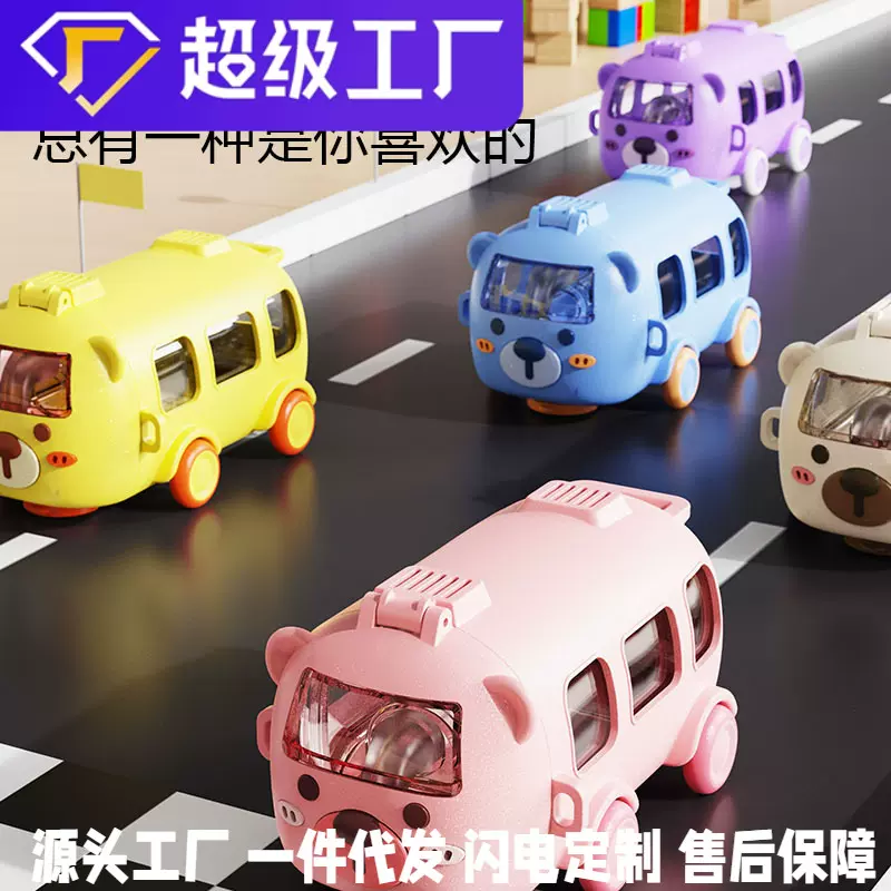 巴士小汽车吸管杯儿童创意塑料杯便携户外弹跳盖水杯汽车网红水杯