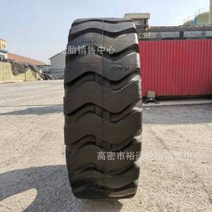 30 50 forklift loader tire 17.5-25 175-25 20.5-23.5-26.5-29.5-25 E-3