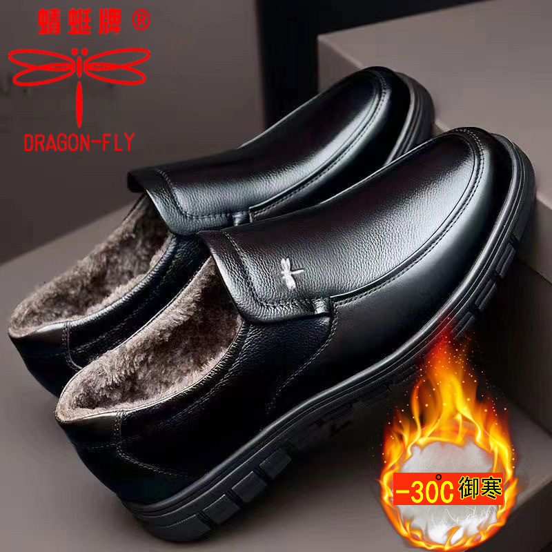 Dragonfly Brand Men's Cotton Shoes 2024 Autumn and Winter New Style Fleece-Lined and Thickeneded Casual Cotton Leather Shoes Men's Genuine Leather Warm Dad Shoes