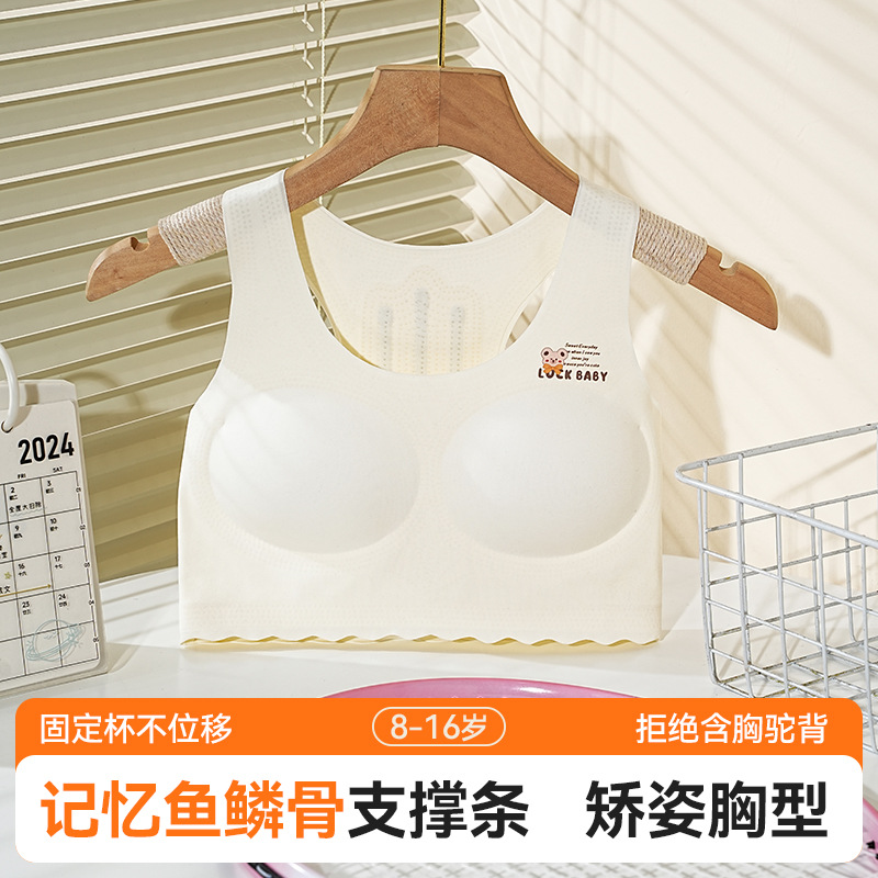 Teen girl bra