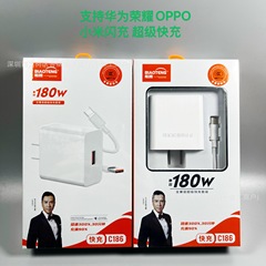 OPPO Huawei Honor Xiaomi 3C 完全互換 Type-c 超高速充電携帯電話充電器セット 120W に適しています。
