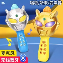 ヒーローマイクおもちゃ Bluetooth充電式多機能マイク 幼児教育 歌唱 親子交流 男の子 女の子 誕生日プレゼント