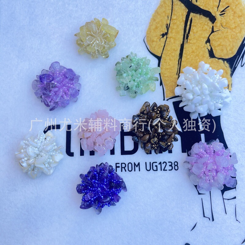 High-End Hand-Sewn Natural Stone Coat, Sweater, Windbreaker, Small Fragrant Hand-Sewn Buttons, Clothing Decorative Buttons