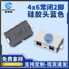 轻触开关4x6常闭2脚按键小巧灵敏度高耐用寿命长电子玩具按键开关