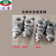 ϡ����Ϳ�豸����������Һ����ǹ����������ǹ������