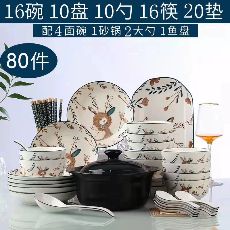 Популярные бытовые миски и тарелки Yilu You Ni, набор керамической посуды, суповая тарелка, тарелка для рыбы, тарелка для овощей, миска для лапши, ложка и палочки для еды