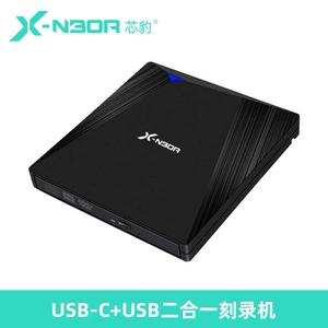 芯豹 Внешний оптический привод USB для компьютера Устройство записи DVD-дисков считывает оптические диски и воспроизводит компакт-диски Внешний USB-порт для мобильного устройства