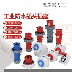 ���I���^����˾̹��ˮ��������16A32A63A125���������往���ղ���