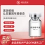 私密护理代工女性精华液