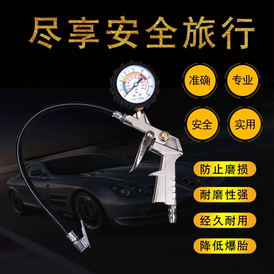 Air pressure gauge/tire pressure gauge Tire Pressure Gauge Tire Pressure