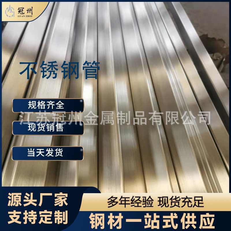 201不锈钢毛细管无缝铁管毛细铁管 202不锈钢毛细管精密切割0.01