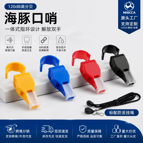 Finger-mounted coreless high-decibel whistle for student sports training, competitions, and high-decibel referee use