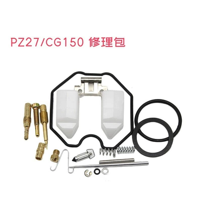 Applicable Carburetor Needle Motorcycle engine and accessories - pz27