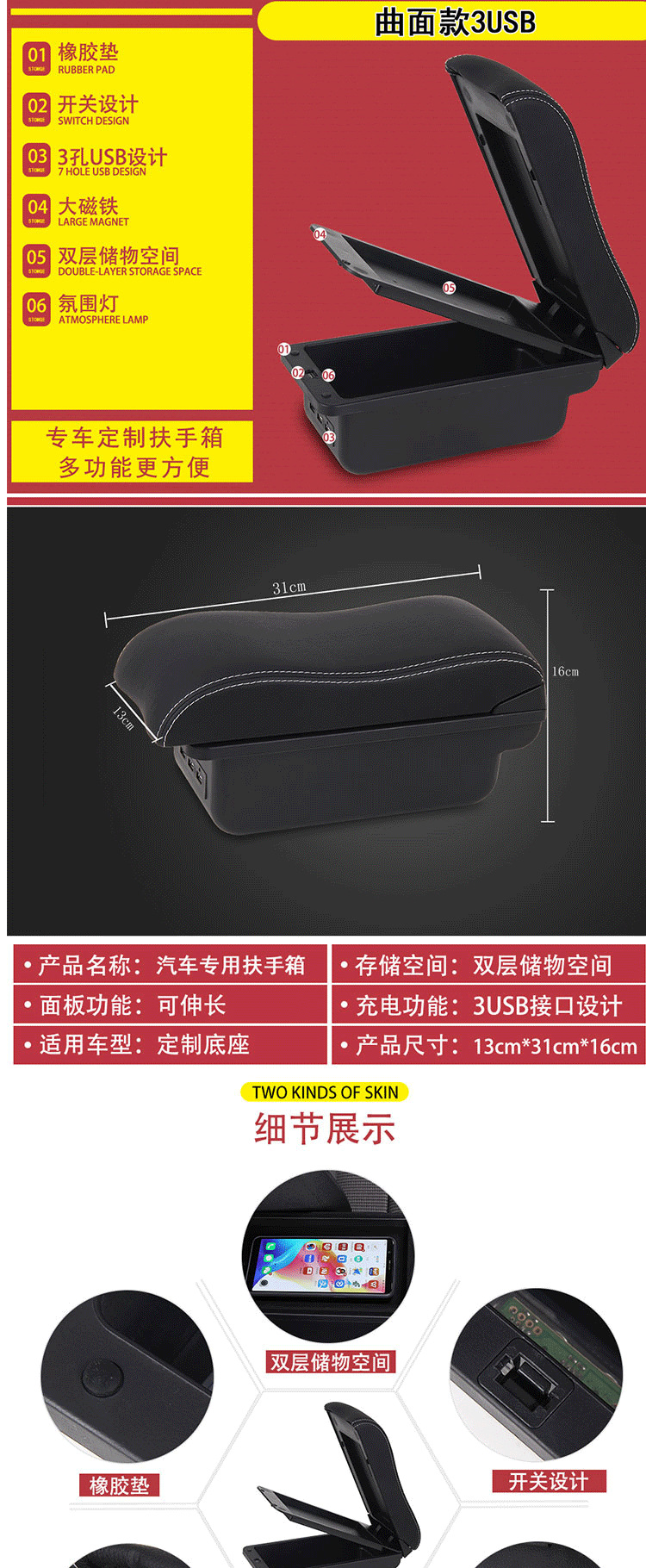 Armrest Box for Toyota Town Ace, Car Storage Box