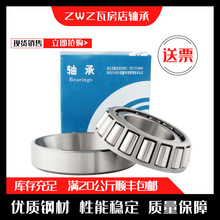 ZWZ�߷����S�ЈA�F�L��32305 32306 32307 32308 32309 32310�F��