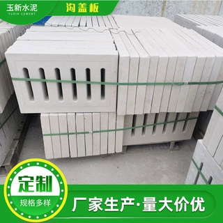定制市政构件沟盖板 下水道地沟排水板车库路边沟 混凝土雨水篦