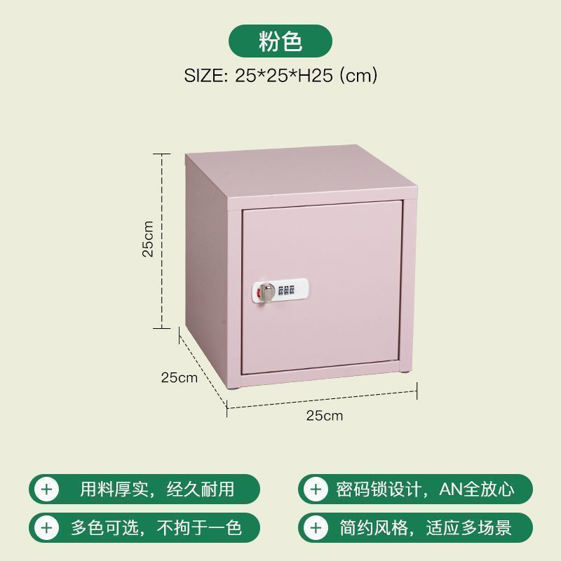 핑크 비밀번호 모델 [25*25*25]